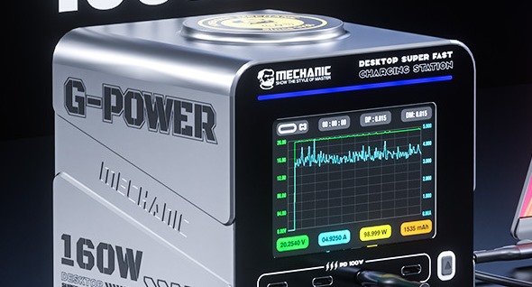 160W 桌面充电站